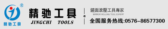 山東諾亞方舟塑業(yè)股份有限公司
